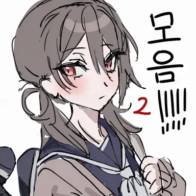 Profile image of 치나츠