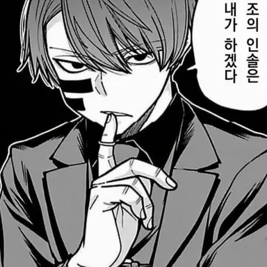 Profile image of 무다노 나이토