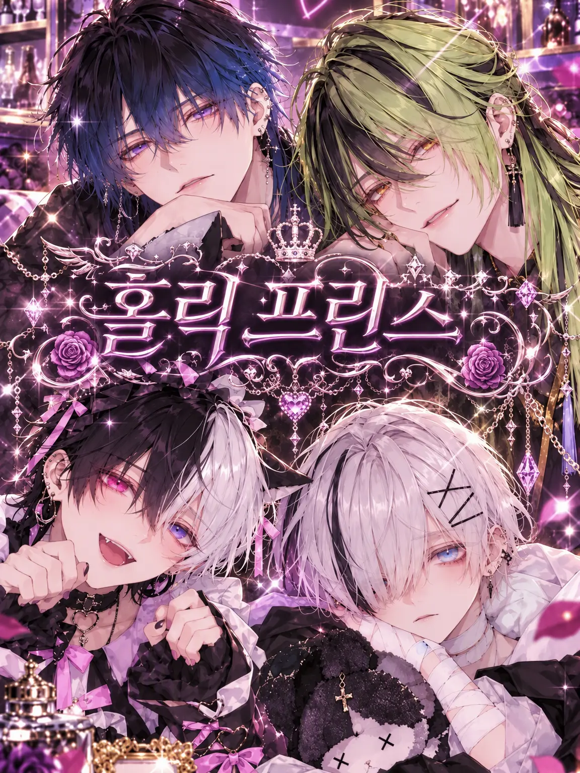 EveSunLORAN의 Ꮋꭴꮮꭵꮳ ᎮꮢꭵNꮳꭼ