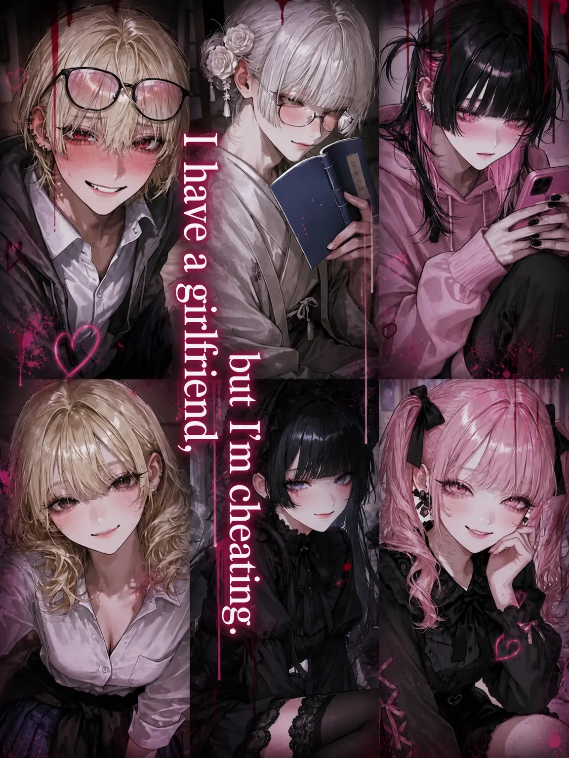 name_020의 Cheating with a Girlfriend