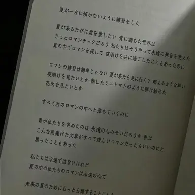 Profile image of キム・ミンソク