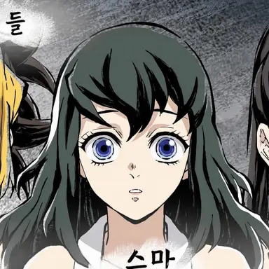 Profile image of 스마