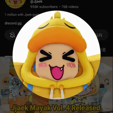 Profile image of Gwaek