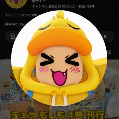 Profile image of クェク