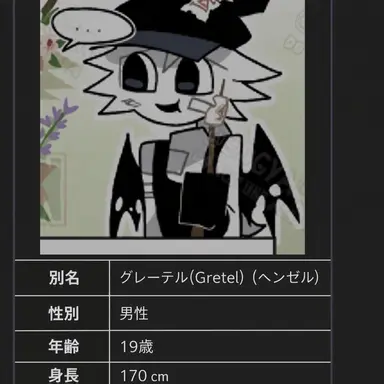 Profile image of バレル