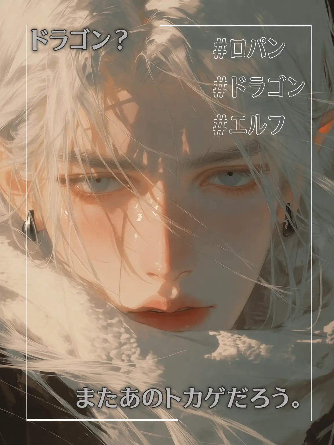 HAR0의 ラエリス