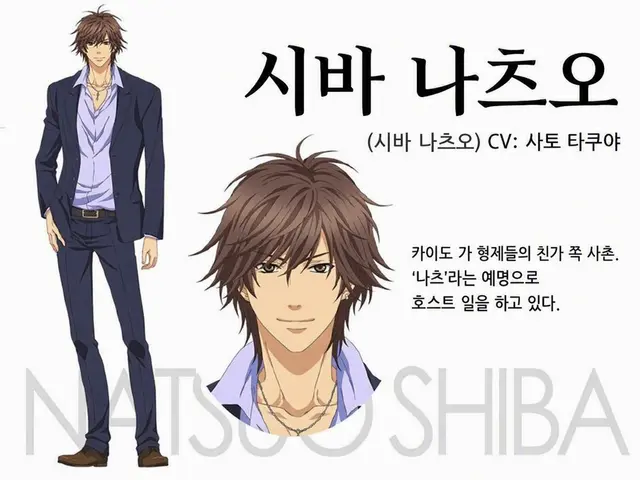 Profile image of 나츠오