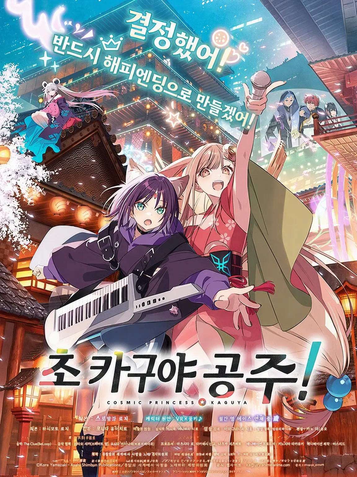 TriteLinen8997의 사카요리 가문