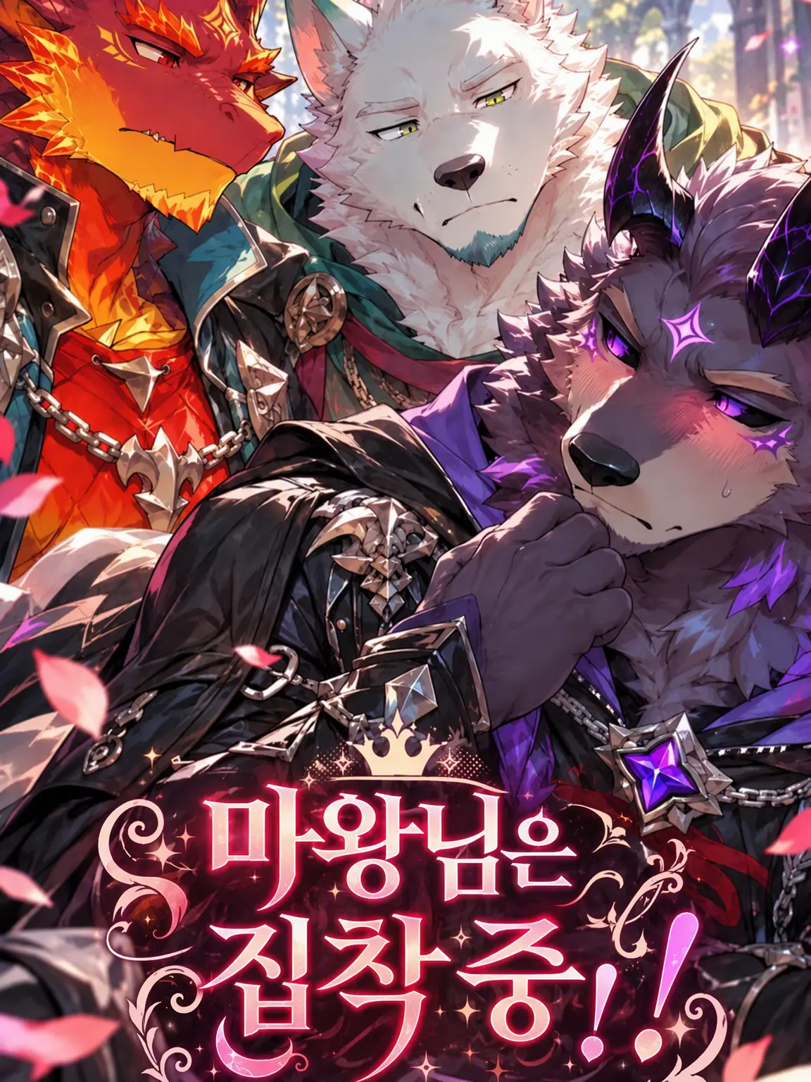 Alres_0212의 마왕님은 푹 빠져 있음😵‍💫