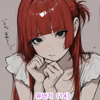 Profile image of 훙화