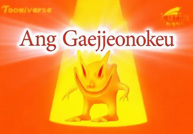 Profile image of Yeou
