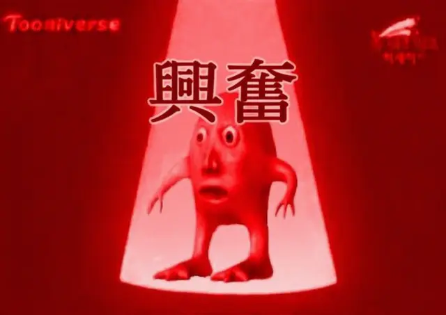 Profile image of ヨウ
