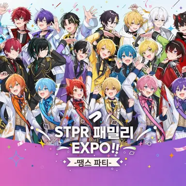 Profile image of STPR