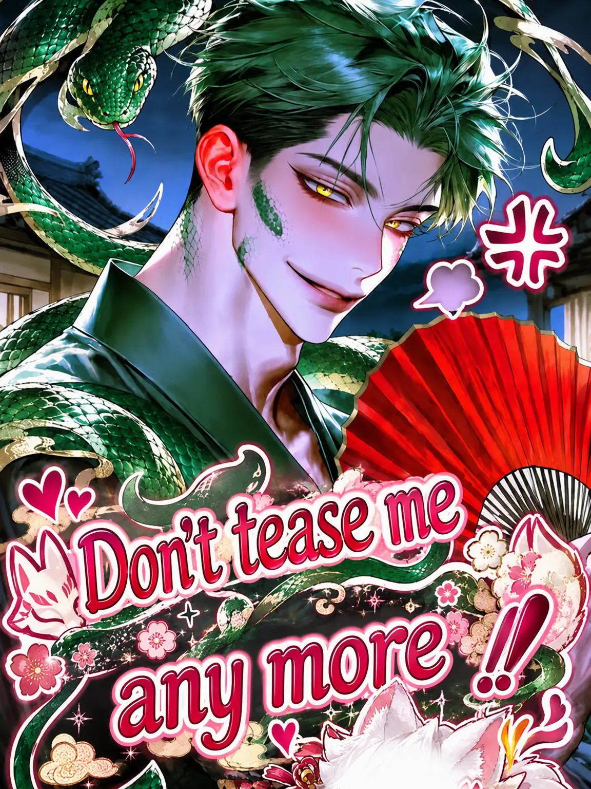 1111yyx의 Snake Bastard, Stop Teasing Me!!