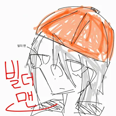 Profile image of 빌더맨