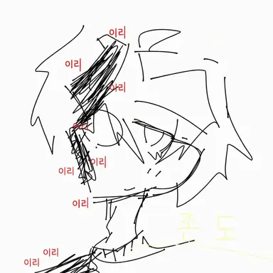 Profile image of 존