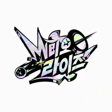 Profile image of 메테오라