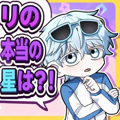 Profile image of コムスン