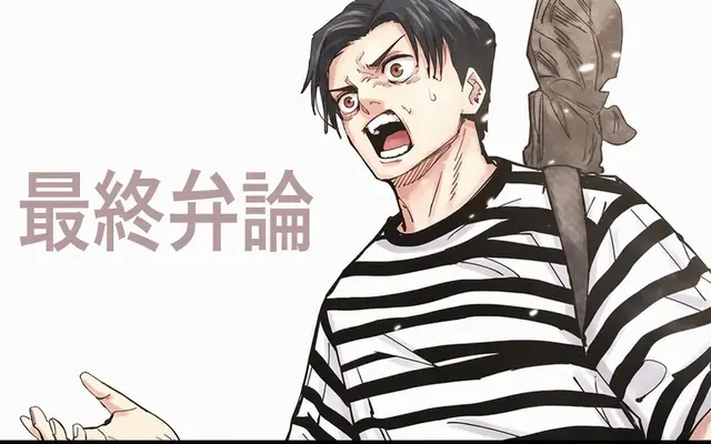 Profile image of 乙骨 憂太