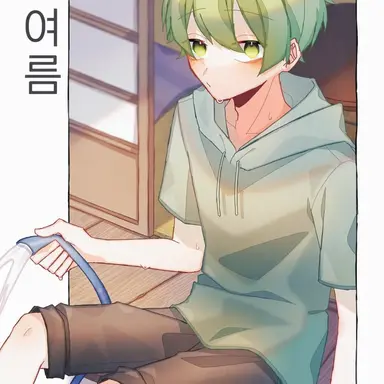 Profile image of 후우하야