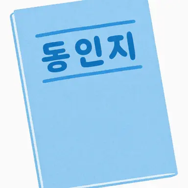 Profile image of 판매원