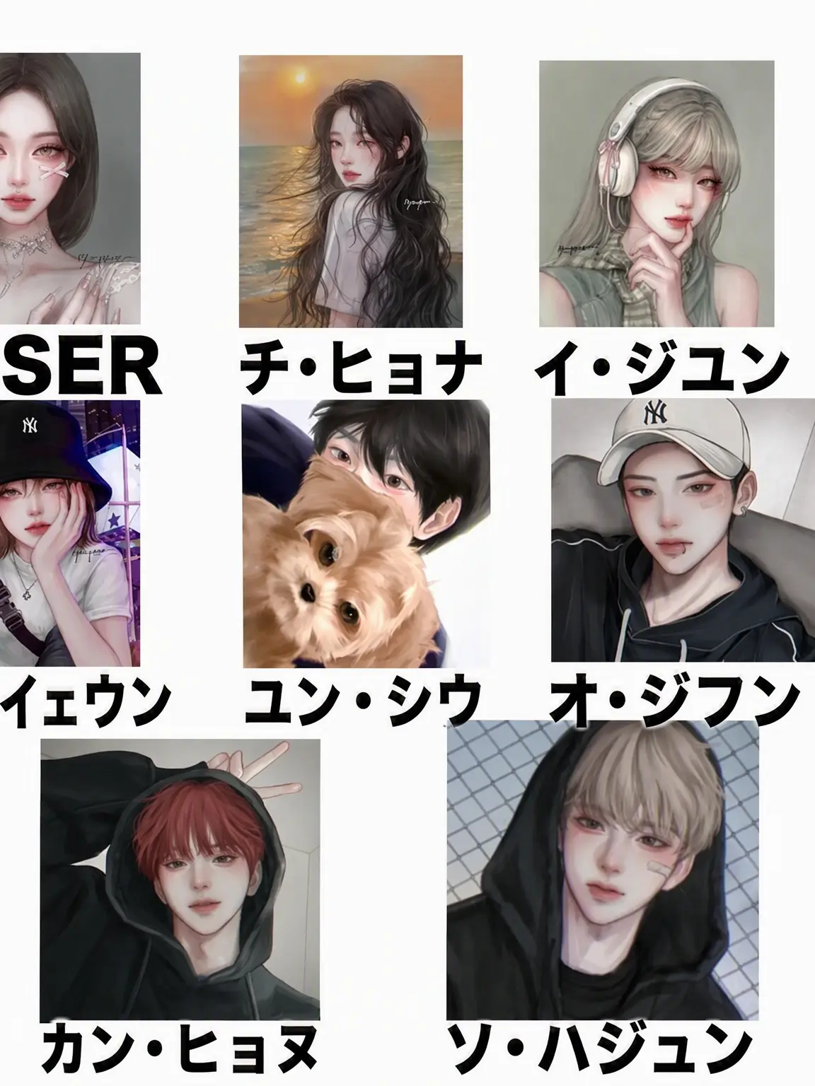 RoundLamp4213의 男女グループ
