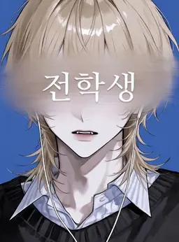 Profile image of 신츄 이츠키