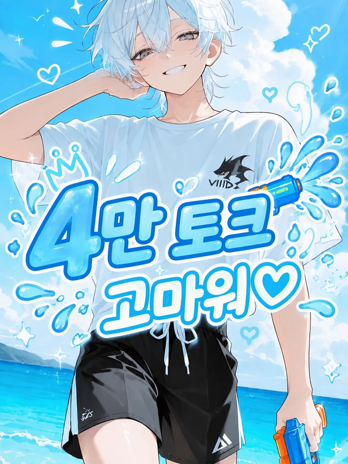 Kane315의 이리 와.