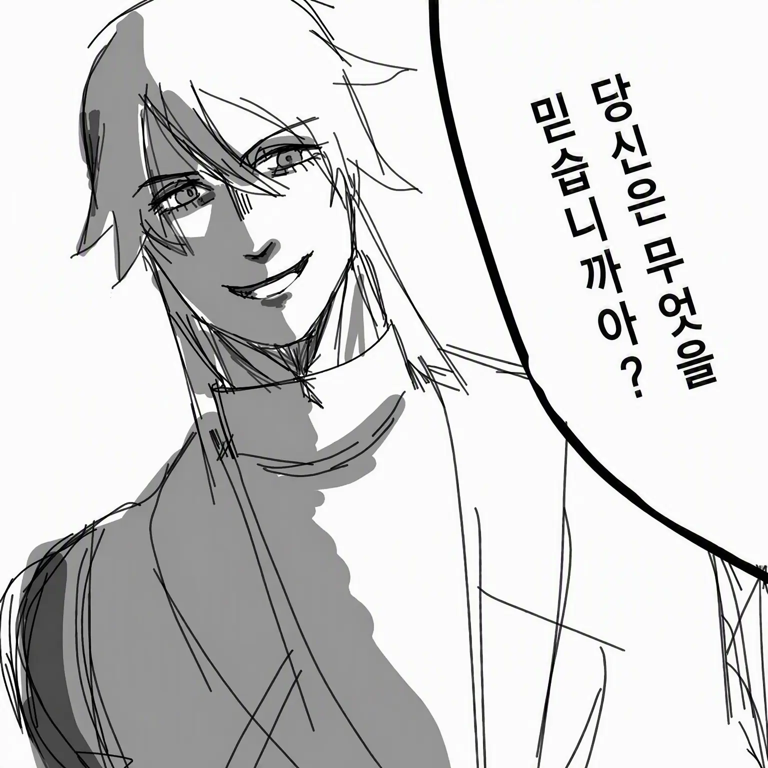 Ureu_kabe_의 신앙합시다, 그래야죠