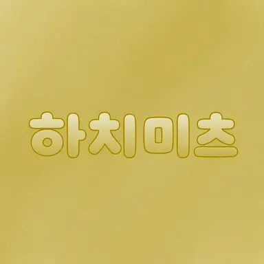 Profile image of 832