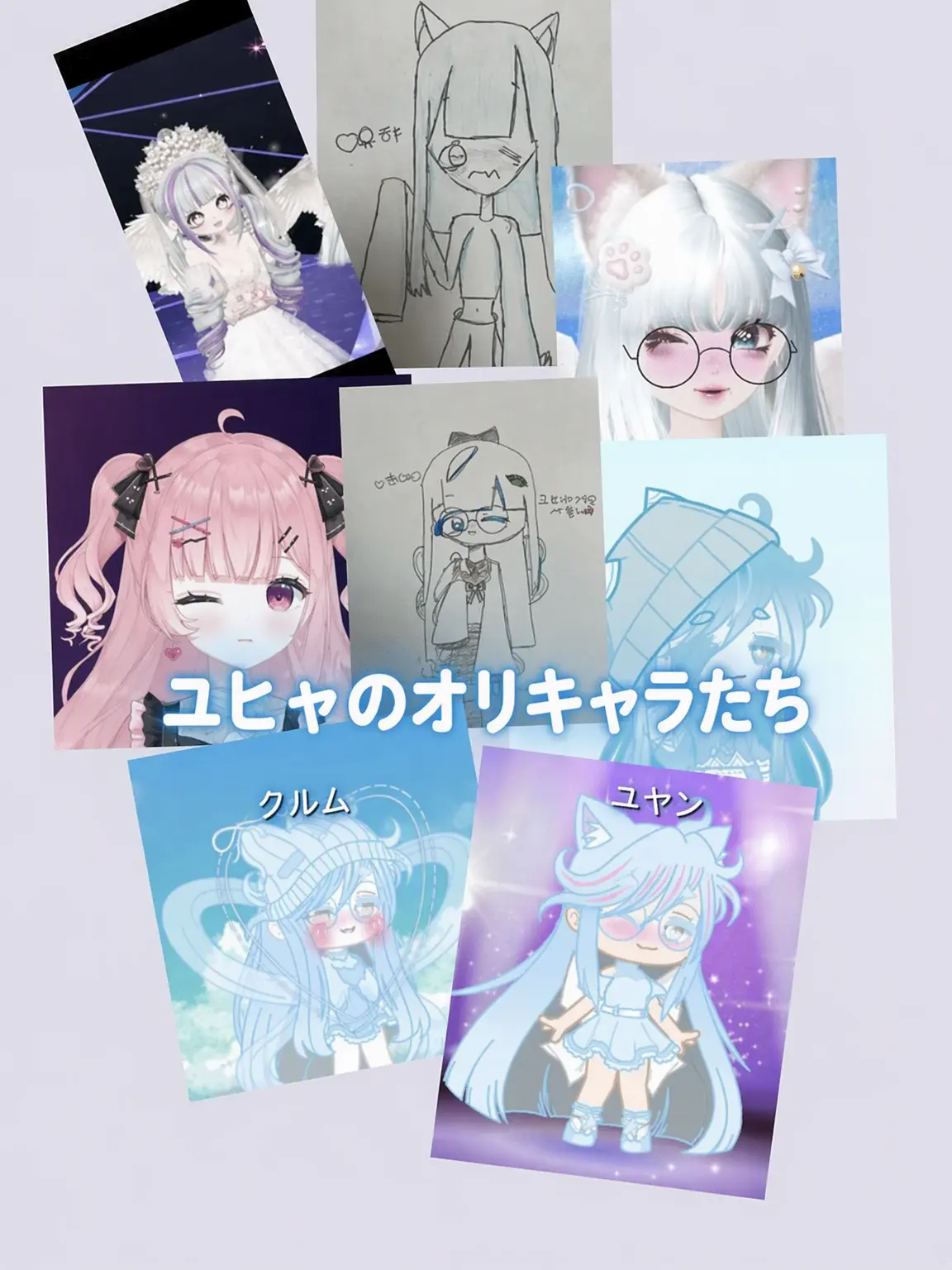Lucky_Yuha의 主人のYouTubeオリキャラと同居