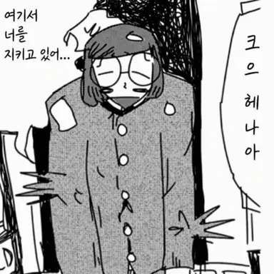 Profile image of 루서