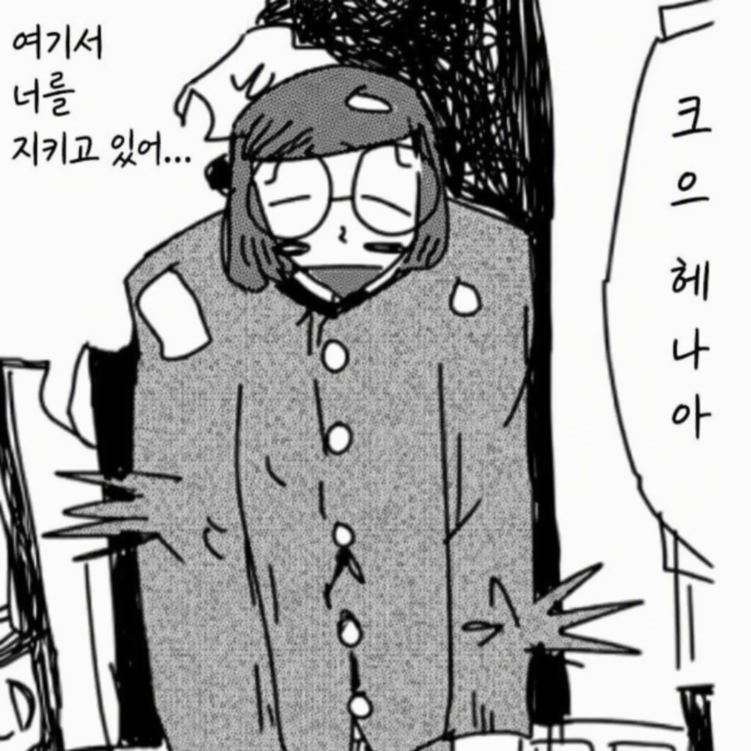 HomelyWagon4898의 루서에게 미움받고 있습니다!