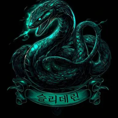 Profile image of 슬리데린 학생들