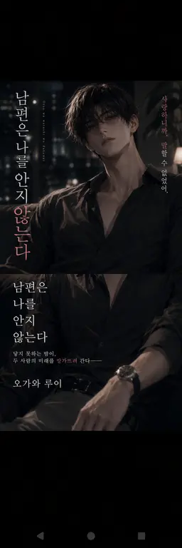 Profile image of 오가와 루이