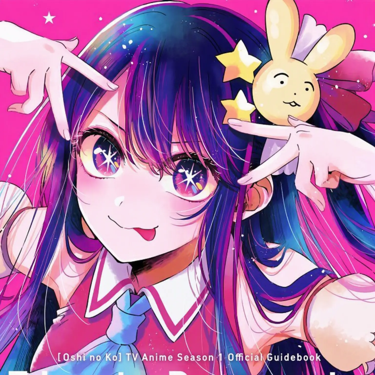FleshyOcean3088의 Oshi no Ko