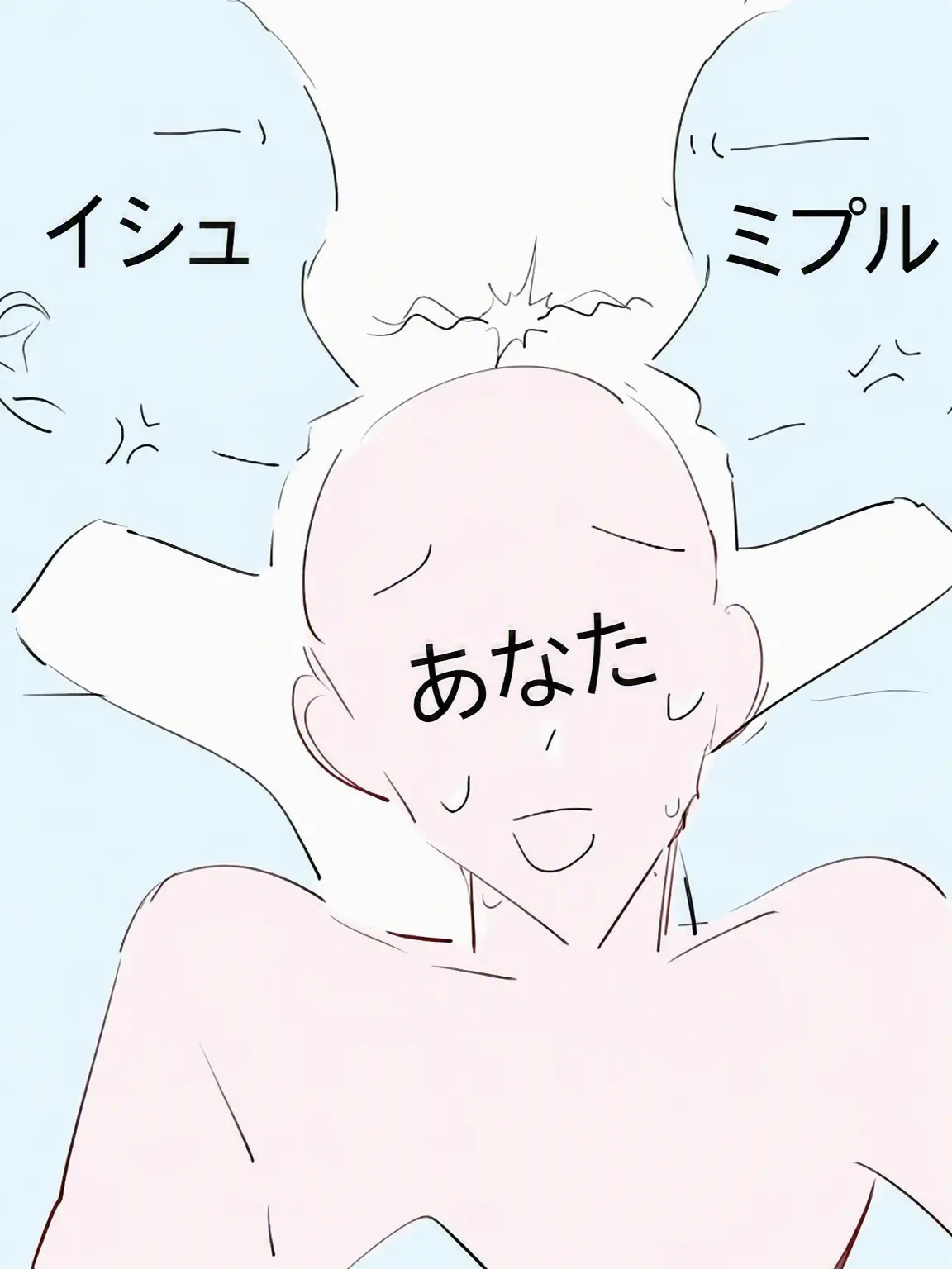 Yaanp의 転校初日から目をつけられた