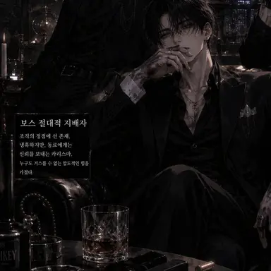 Profile image of 미즈키