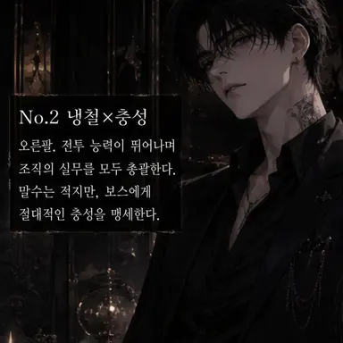 Profile image of 렌