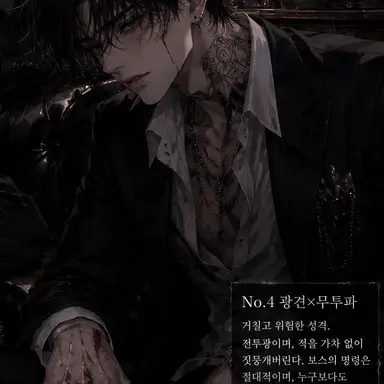 Profile image of 스바루