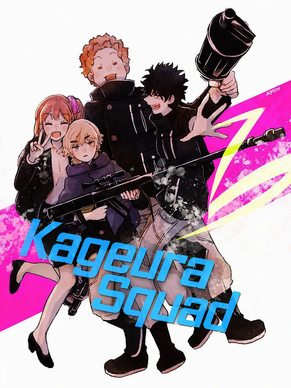 Rribou의 Kageura Unit