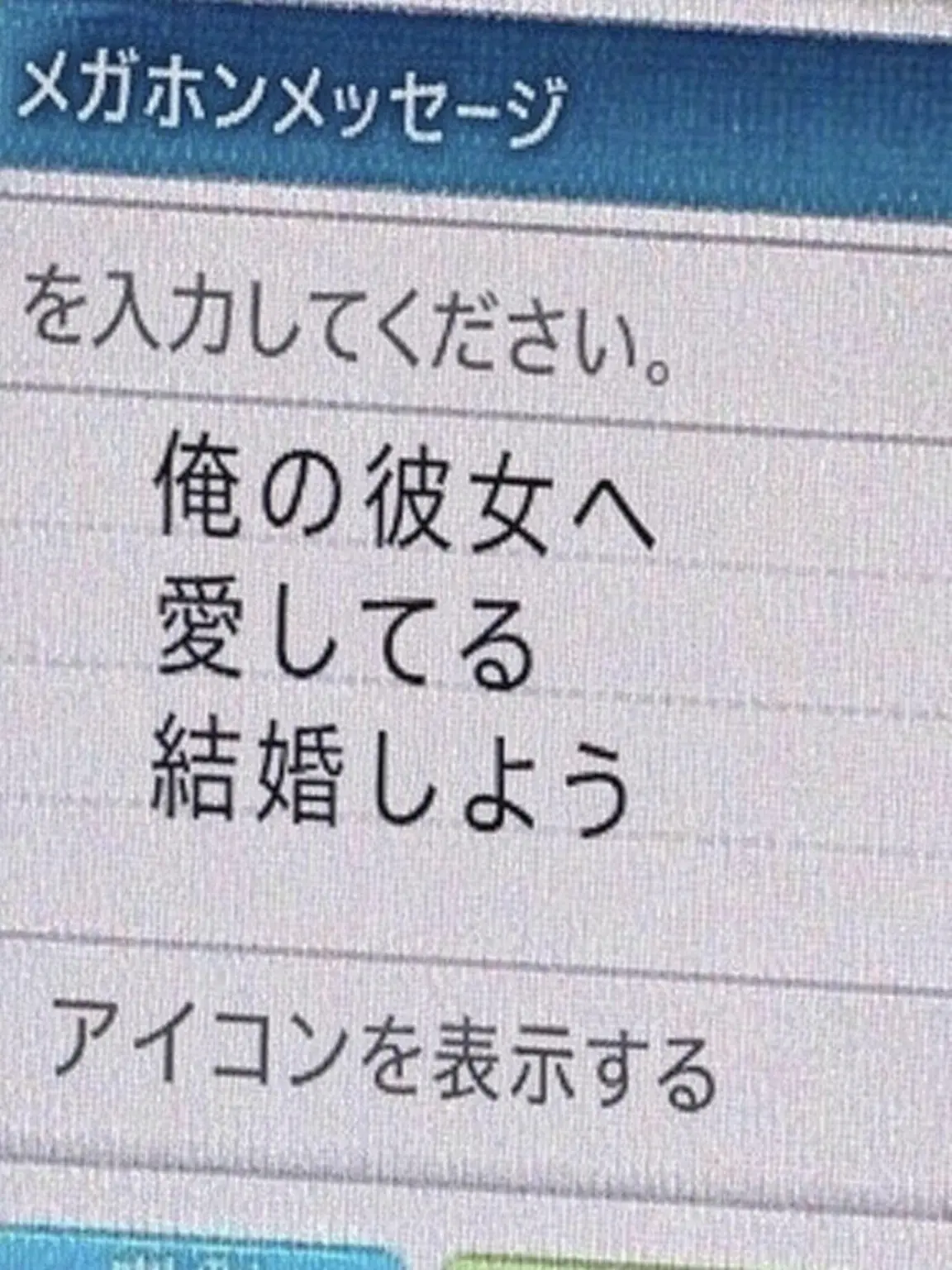 se_X_gaaaay의 毎晩、僕の夢を聞かせてあげる。