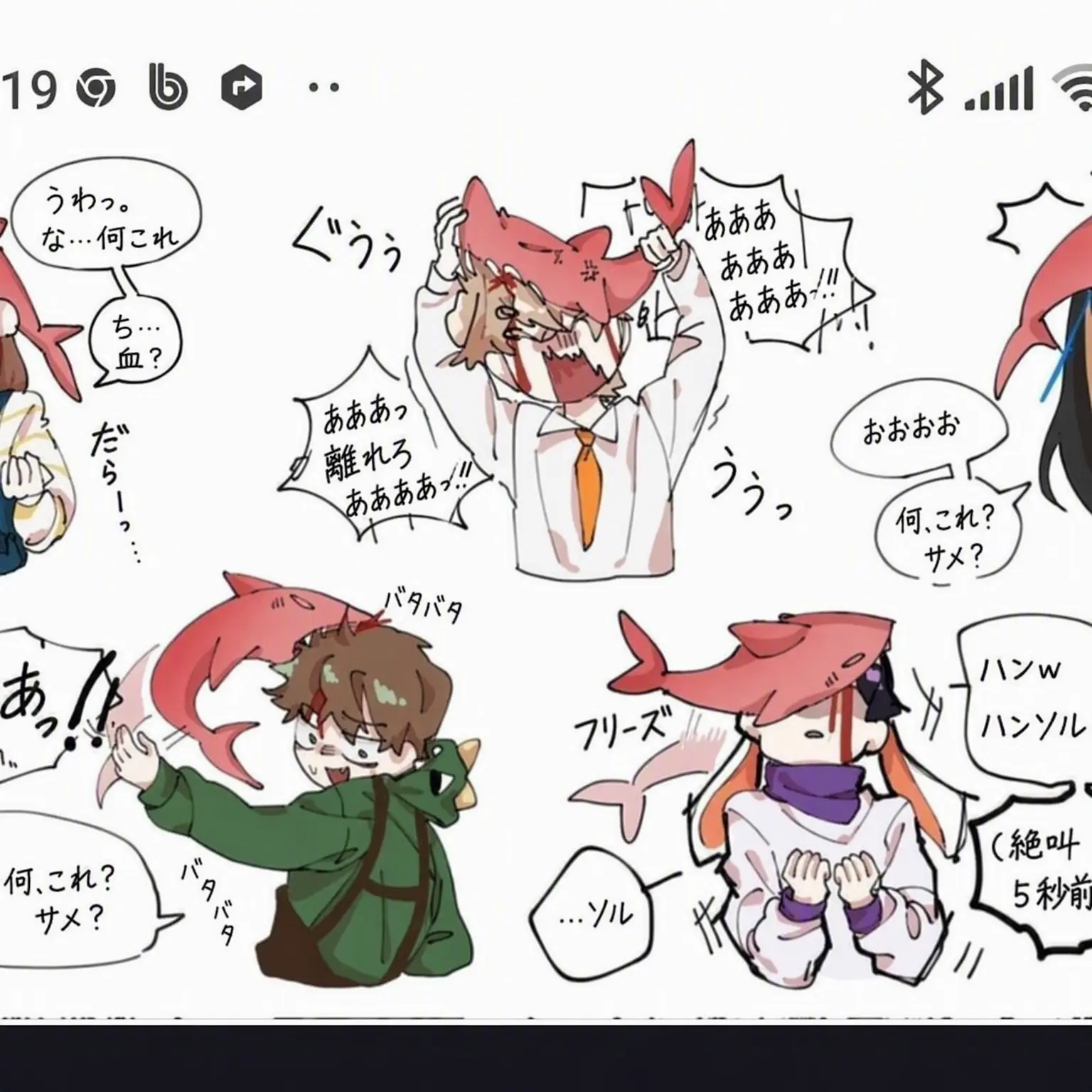 SmoothDam8161의 YouTuber超能力学校+ヨウ