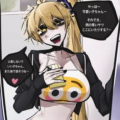 Profile image of ネル