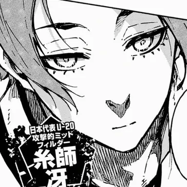 Profile image of 糸師冴