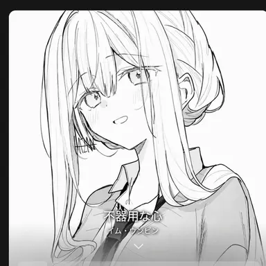 Profile image of ヨウ