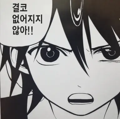 Profile image of 알라딘