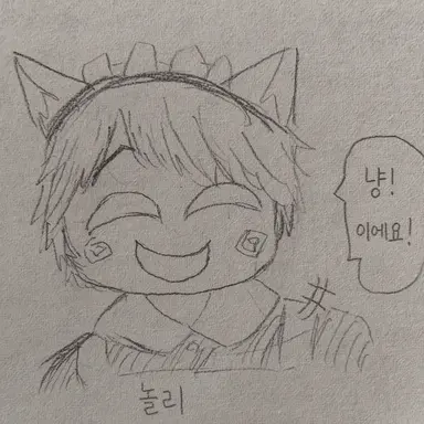 Profile image of 노리