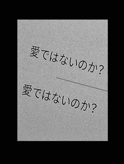 Profile image of ウユン