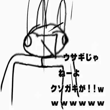 Profile image of ブラックラビット
